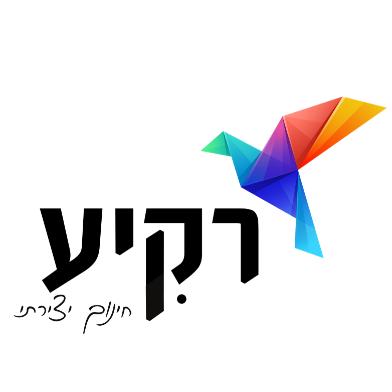 רקיע – חינוך יצירתי